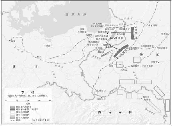 书籍《八月炮火》 - 插图1