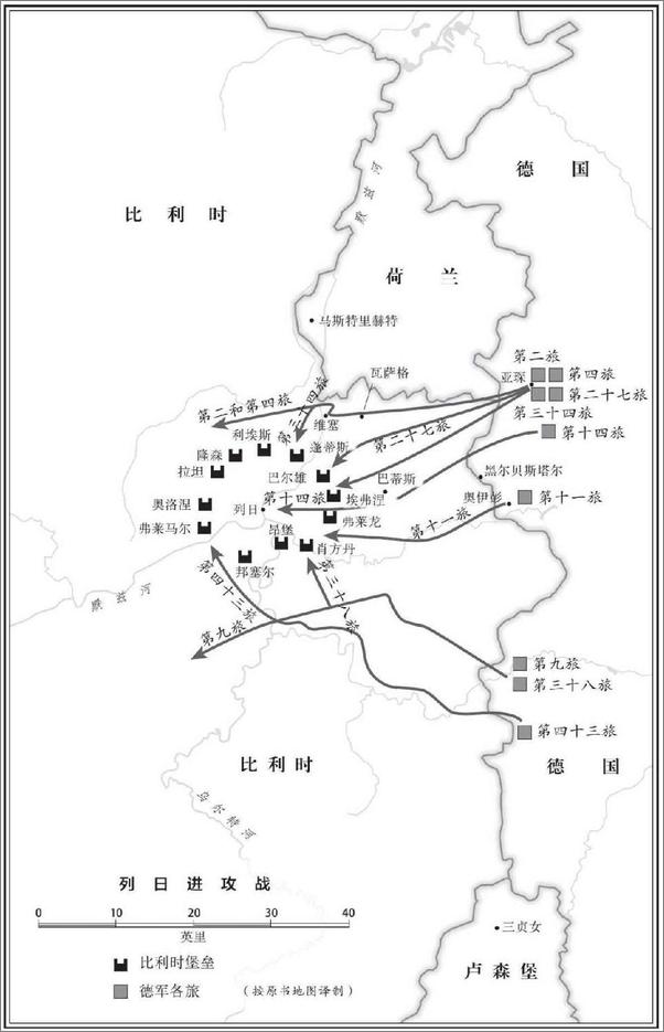 书籍《八月炮火》 - 插图2