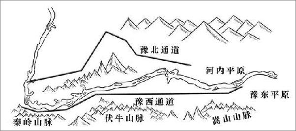 书籍《舍不得看完的中国史(秦并天下》 - 插图2