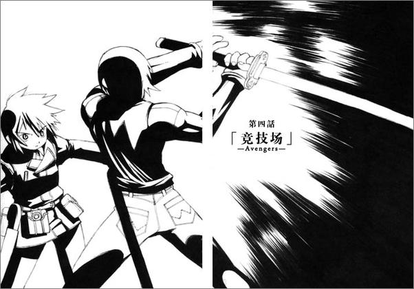 书籍《奇诺之旅I》 - 插图2