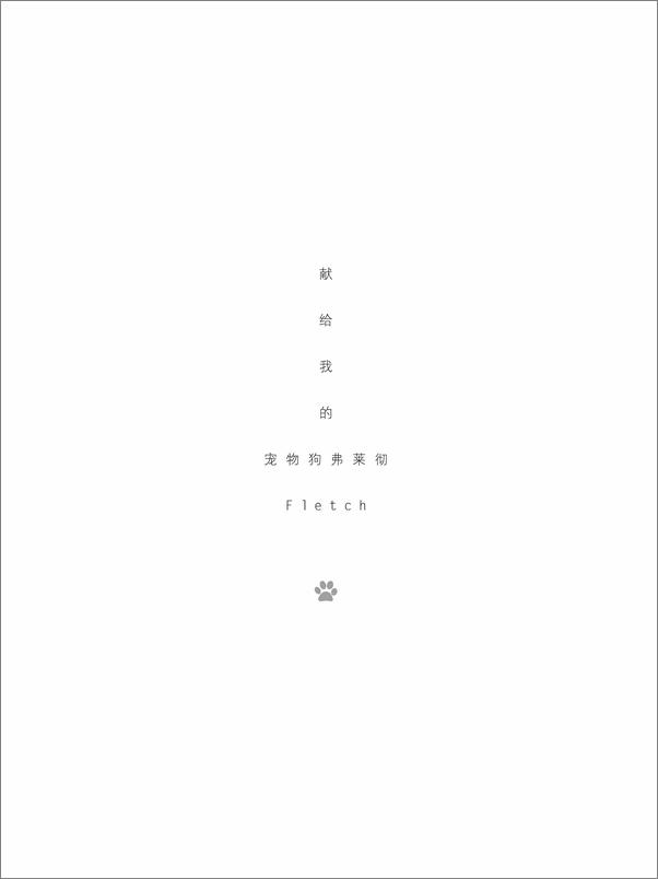 书籍《慢决策：如何在极速时代掌握慢思考的力量》 - 插图1