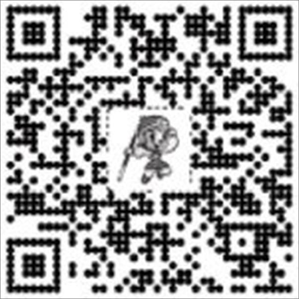 书籍《知识管理：为业务绩效赋能》 - 插图1