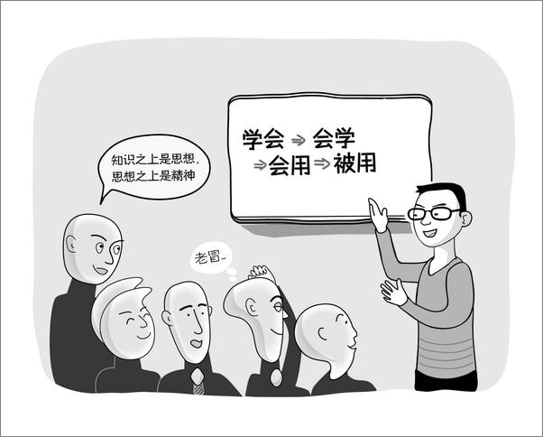 书籍《冒号课堂_编程范式与OOP思想》 - 插图2