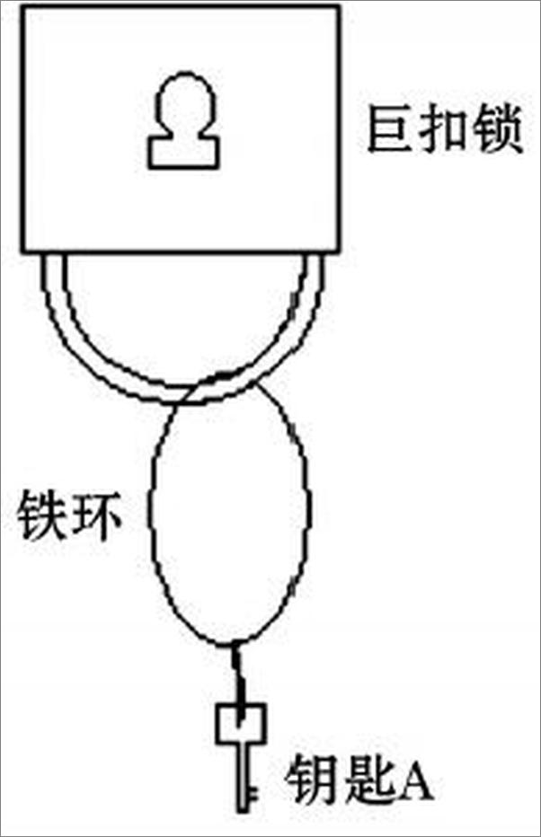 书籍《14号推理当铺》 - 插图2