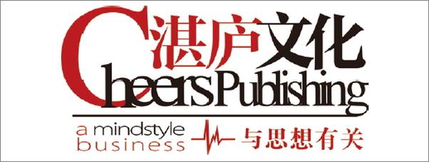 书籍《雄性衰落 》 - 插图2