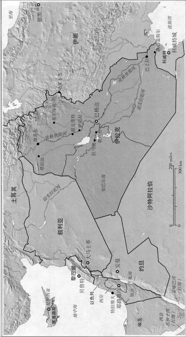 书籍《抉择时刻》 - 插图2