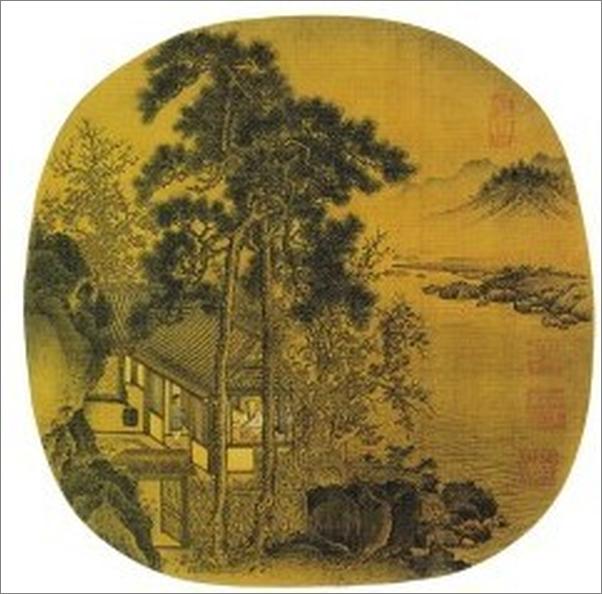 书籍《北大国学课》 - 插图2