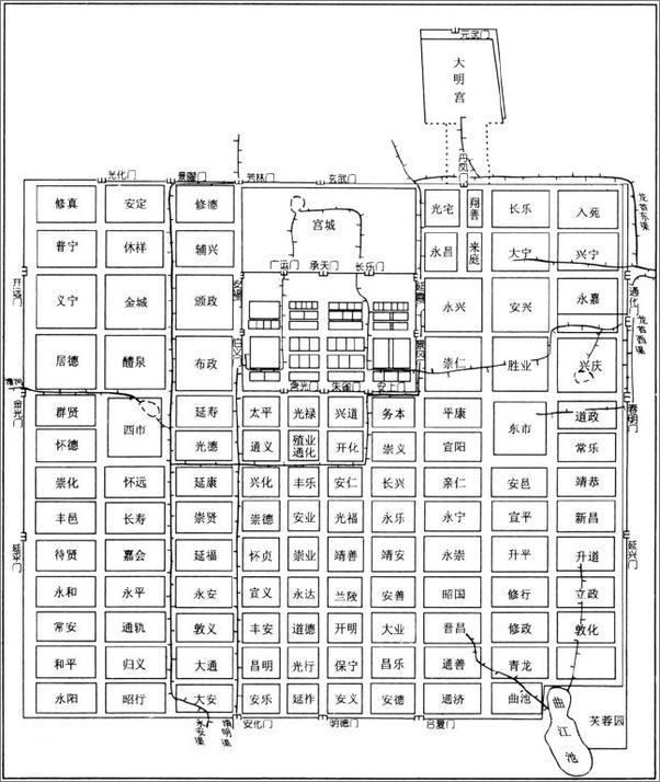 书籍《大唐探案录之长安风云》 - 插图1