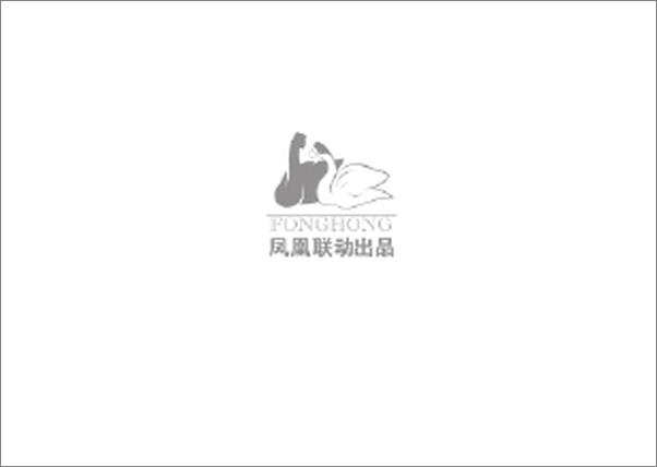 书籍《证词》 - 插图2