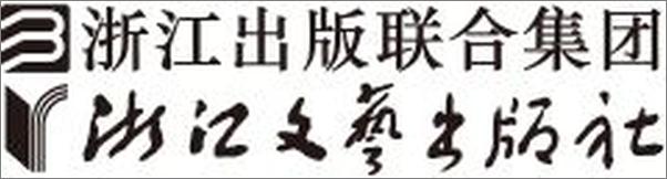 书籍《凿空》 - 插图2