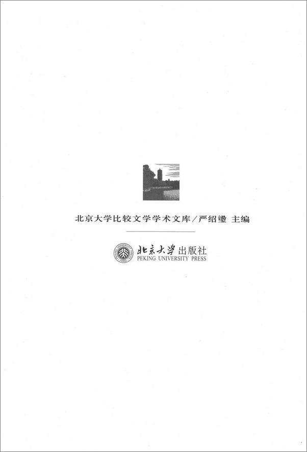 书籍《隐喻的生命》 - 插图2