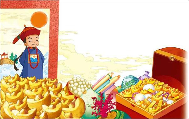 书籍《上下五千年》 - 插图2
