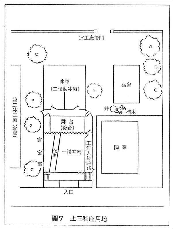 书籍《江户川乱步奖作品集（下）》 - 插图1