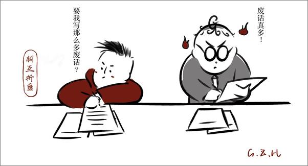 书籍《写作是门手艺-刘军强》 - 插图2