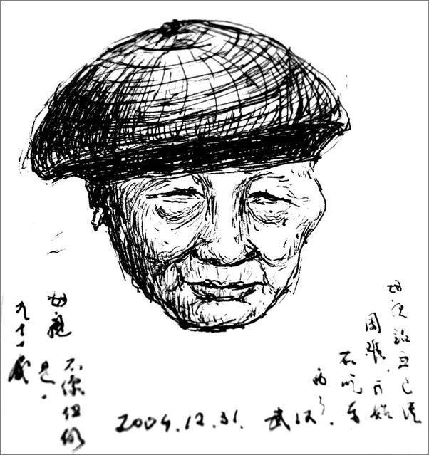 书籍《幽僻处可有人行？ _ 事件·文学·电影阅读经验 - 张志扬》 - 插图1