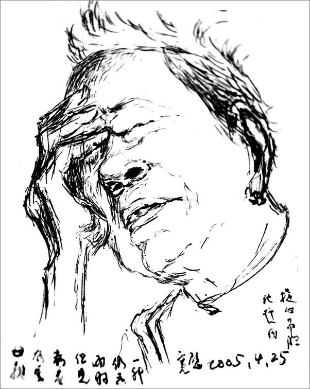 书籍《幽僻处可有人行？ _ 事件·文学·电影阅读经验 - 张志扬》 - 插图2