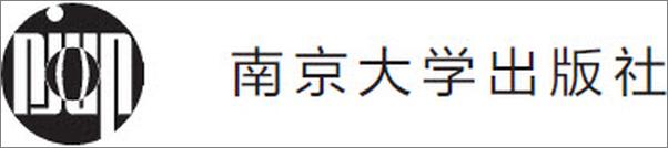 书籍《战争、枪炮与选票》 - 插图2