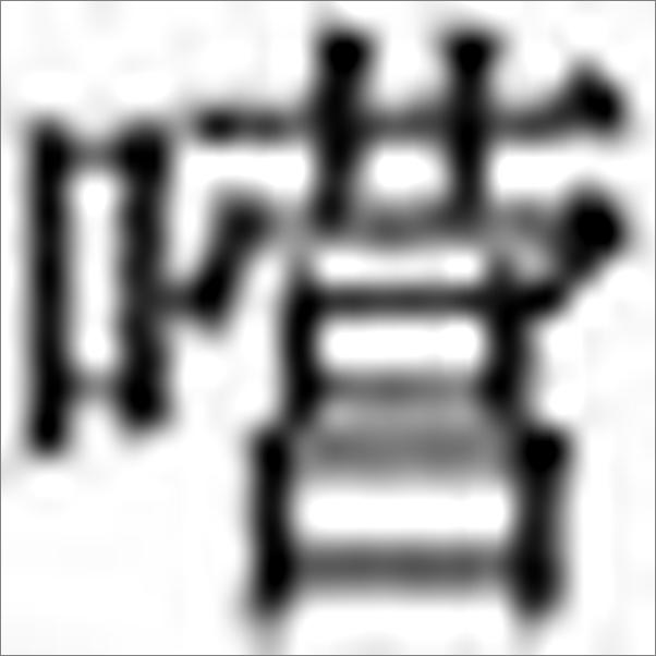 书籍《水妖 (德国浪漫派文学丛书)》 - 插图2