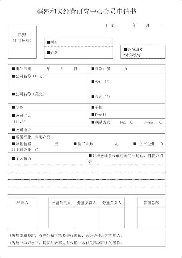 书籍《干法》 - 插图2