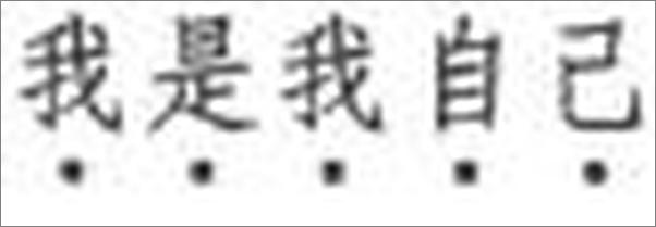 书籍《雷雨 (曹禺经典戏剧集)》 - 插图2
