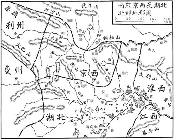 书籍《战襄阳》 - 插图2