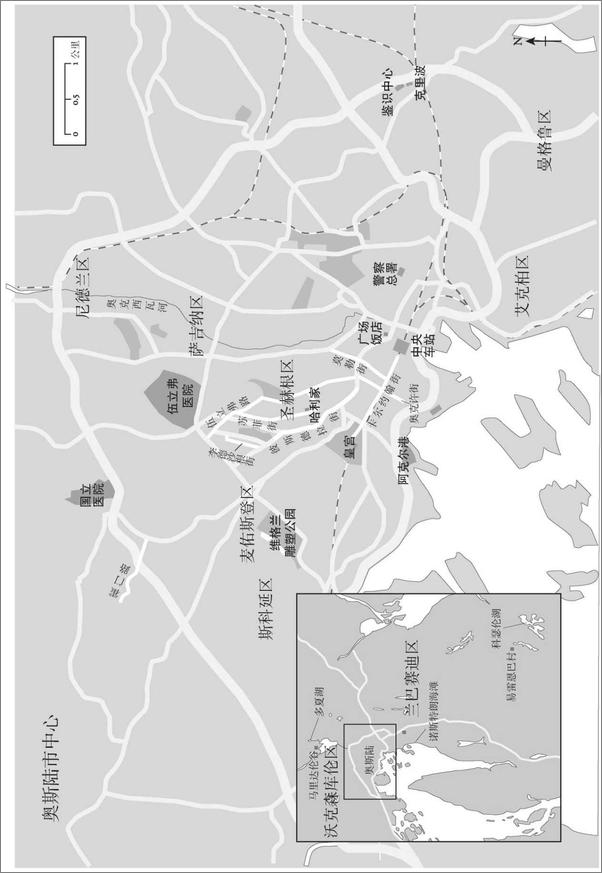 书籍《猎豹：全二册》 - 插图2