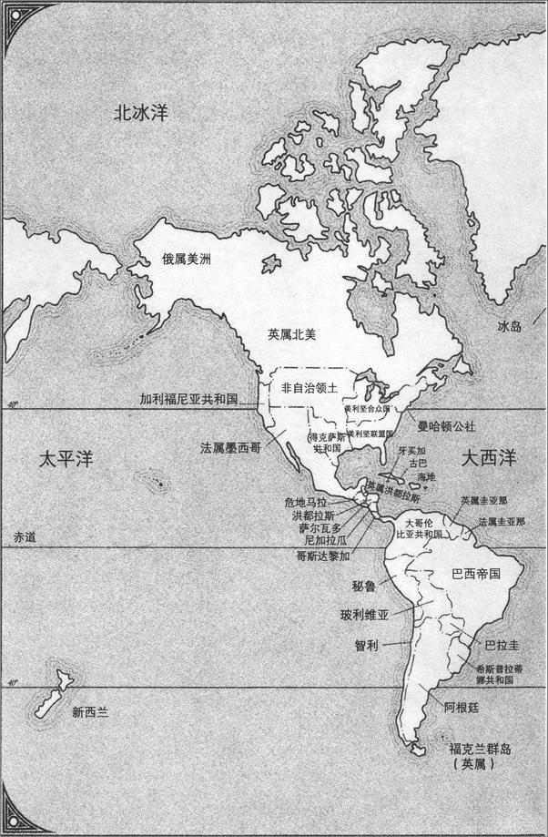 书籍《差分机》 - 插图2