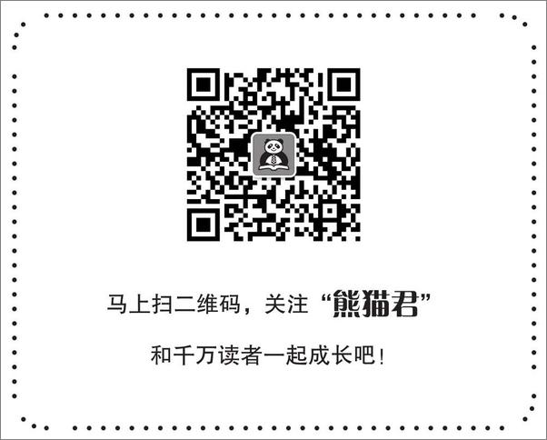 书籍《被遗忘的花园》 - 插图2