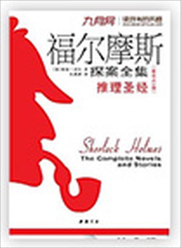 书籍《和歌美学》 - 插图1