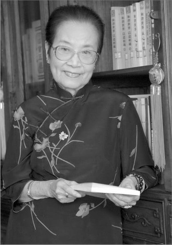 书籍《叶曼拈花》 - 插图1