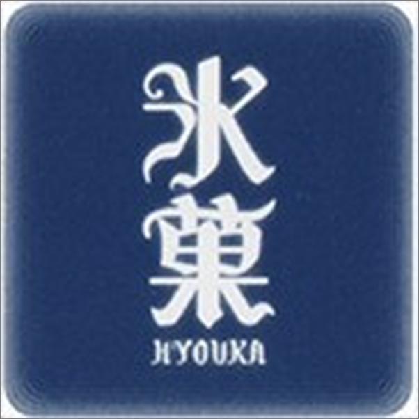 书籍《库特利亚芙卡的排序》 - 插图2