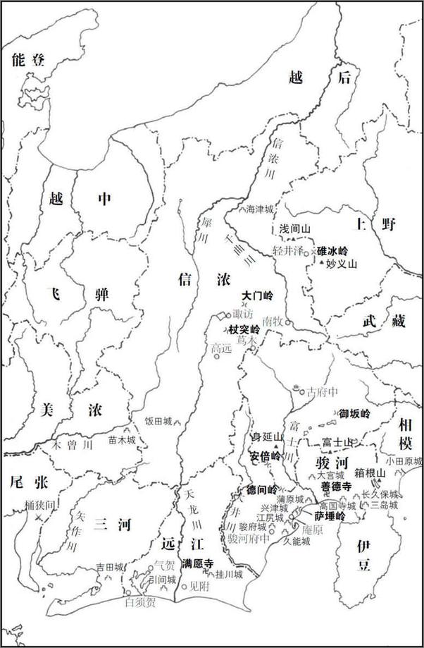 书籍《武田信玄：风林火山（上下全集）》 - 插图2