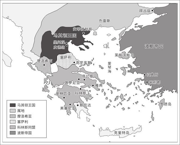 书籍《无论如何都想告诉你的世界史》 - 插图1