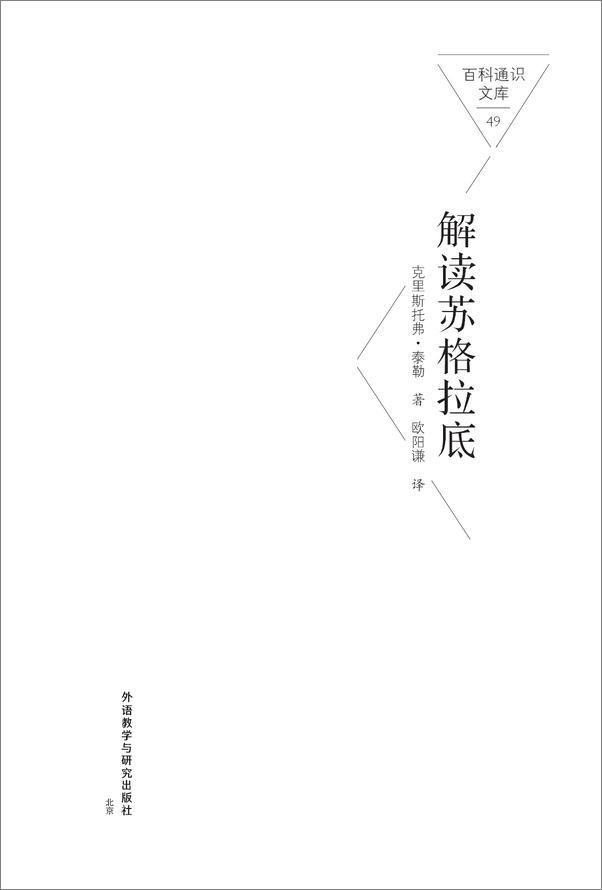书籍《百科通识哲学系列套装》 - 插图2