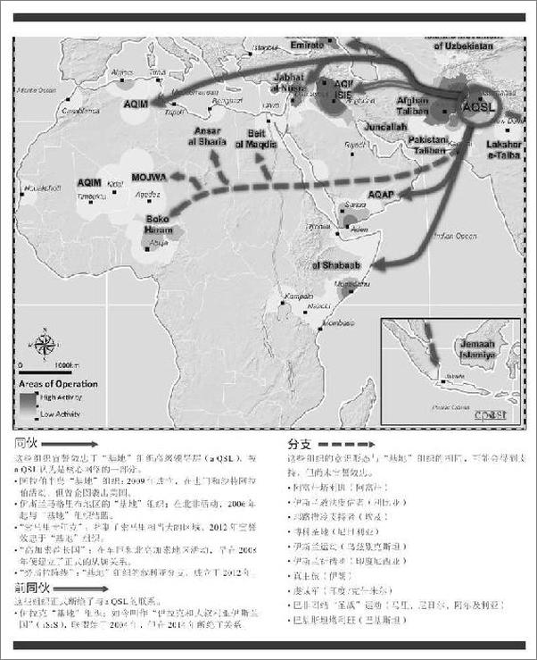 书籍《不完美风暴：美国中央情报局反恐30年》 - 插图2