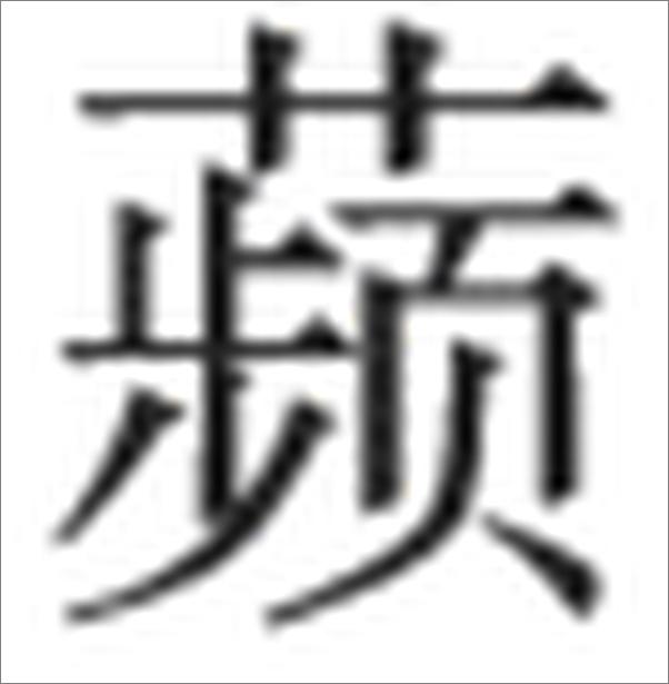 书籍《郁达夫散文》 - 插图2