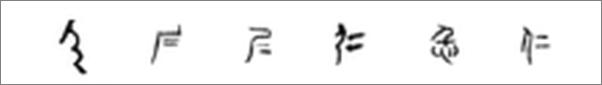 书籍《仁义礼智――我们心中的道德法则 (中国文化二十四品丛书)》 - 插图2