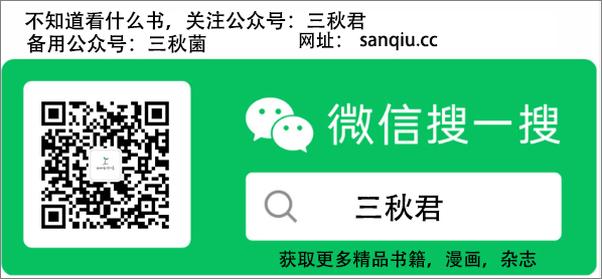 书籍《九故事》 - 插图2