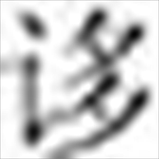 书籍《夏商西周的社会变迁》 - 插图2