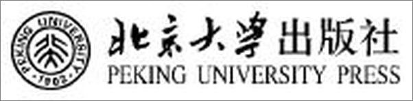 书籍《中国文学批评史论》 - 插图1