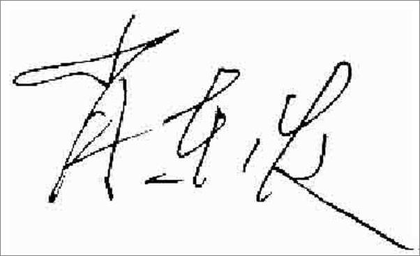 书籍《壮丽皇宫：三大故宫的建筑壮景》 - 插图1