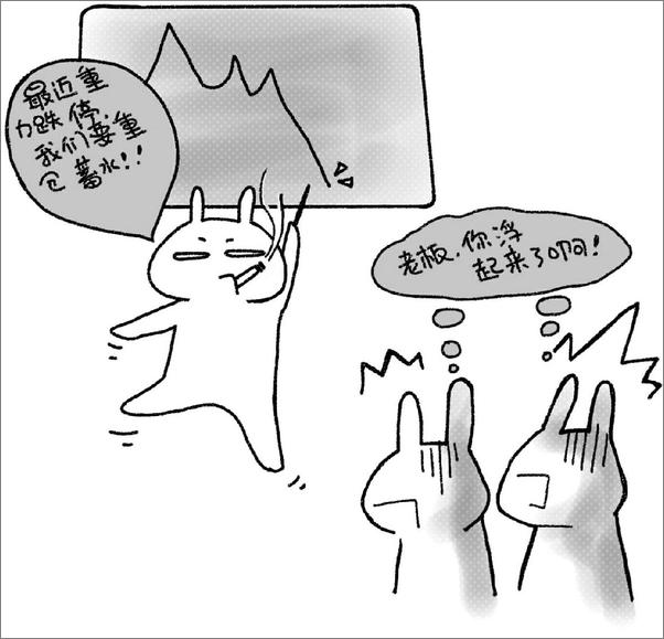 书籍《宇宙从何而来》 - 插图2