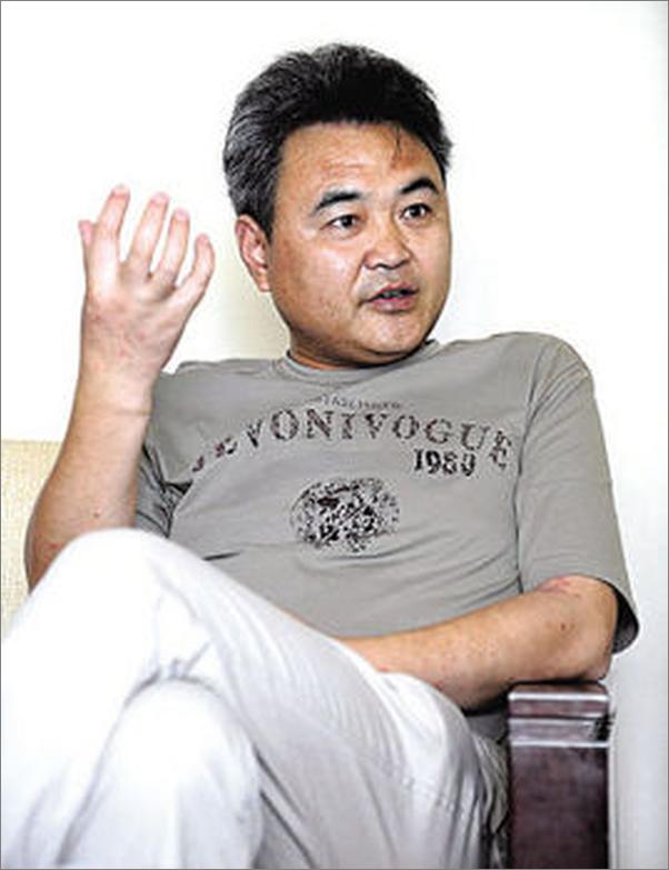 书籍《二号首长》 - 插图1