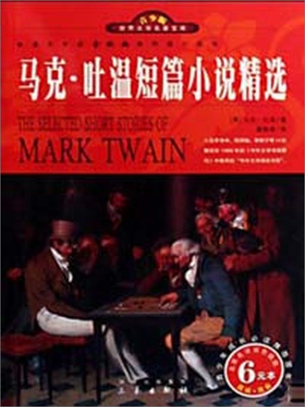 书籍《气度决定格局》 - 插图1