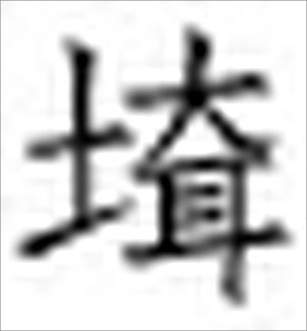 书籍《但得爱书人似我：过有思考的教书生活》 - 插图1