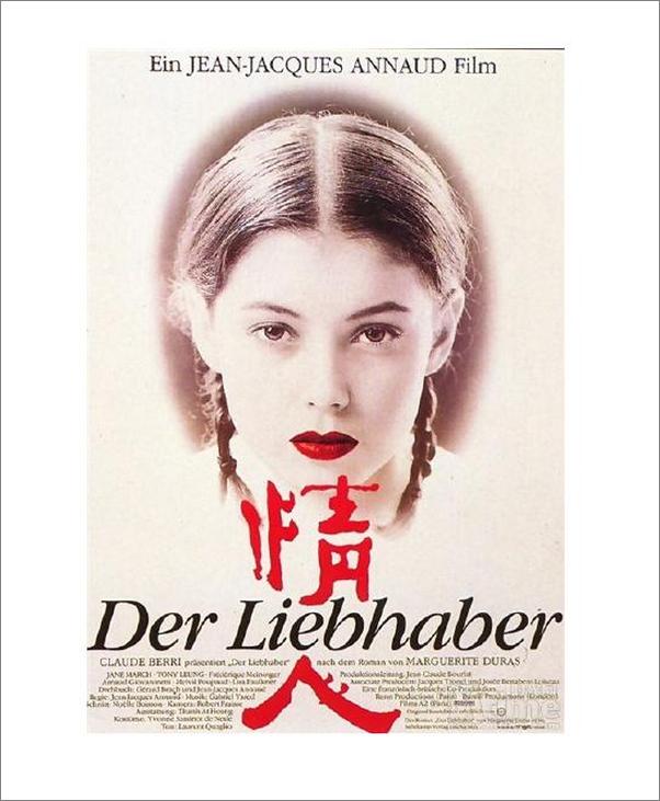 书籍《玛格丽特·杜拉斯.情人》 - 插图2
