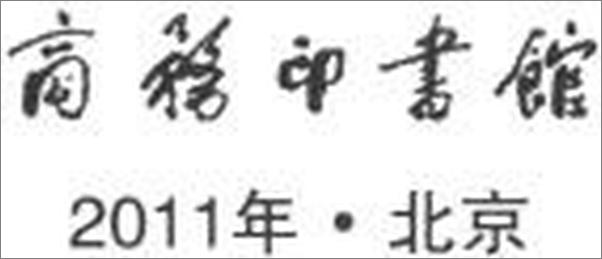 书籍《语法六讲》 - 插图2