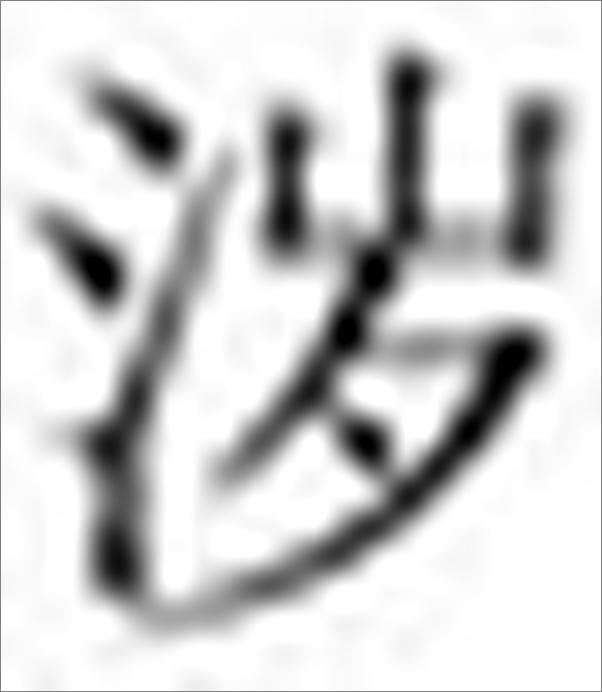 书籍《世界民族研究导论_世界民族研究导论》 - 插图2