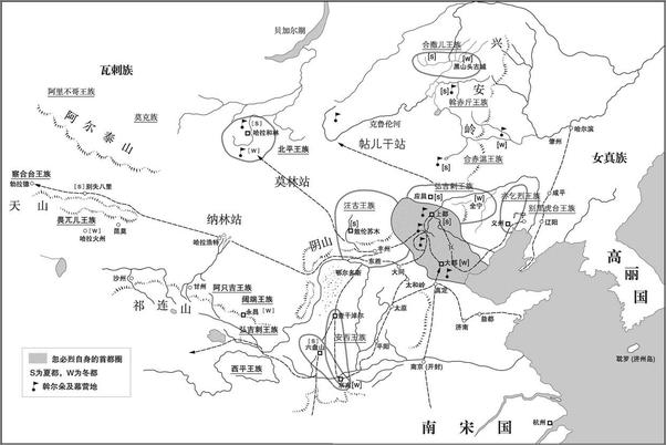 书籍《忽必烈的挑战：蒙古帝国与世界历史的大转向》 - 插图1