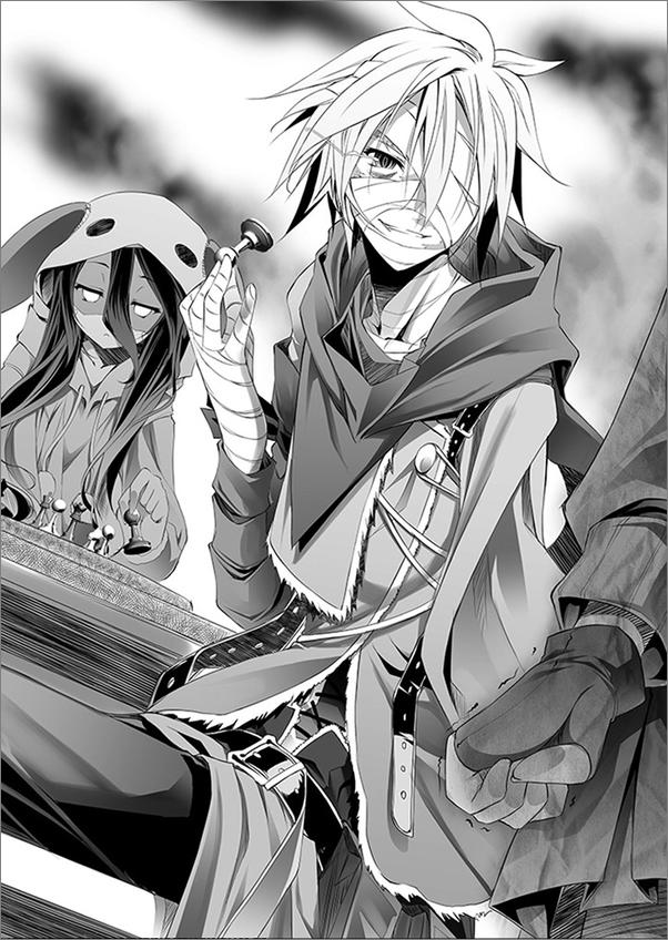 书籍《游戏人生6》 - 插图1